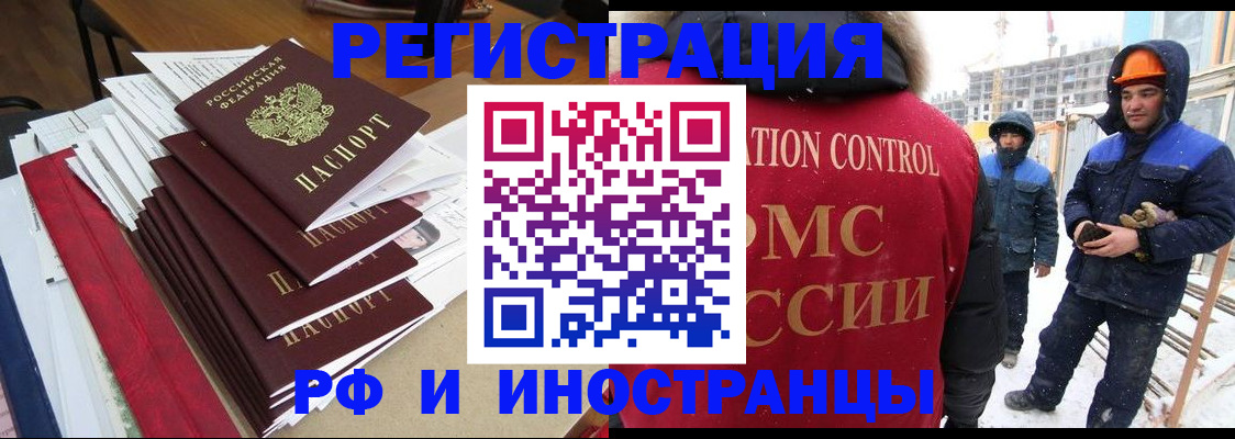 купить прописку в Костроме