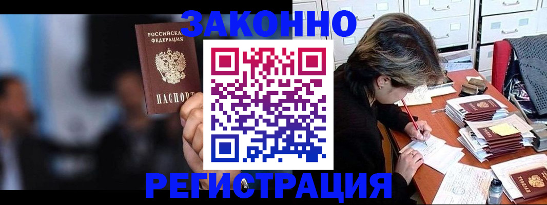 прописка иностранных граждан в Костроме