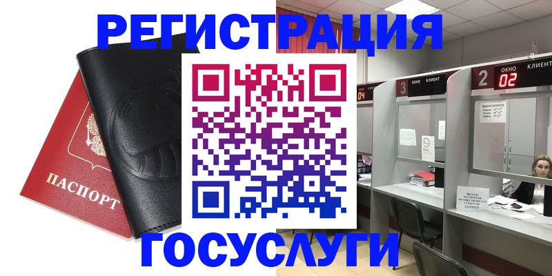 временная регистрация гарантия в Костроме